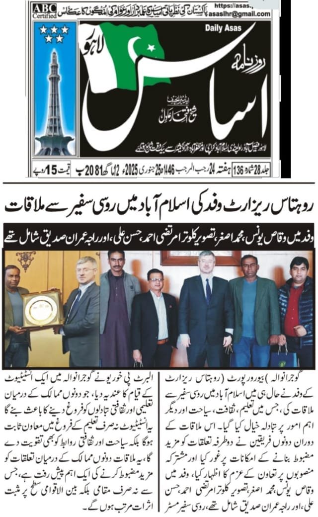 Newspaper Coverage